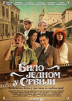 Bilo jednom u Srbiji.jpg