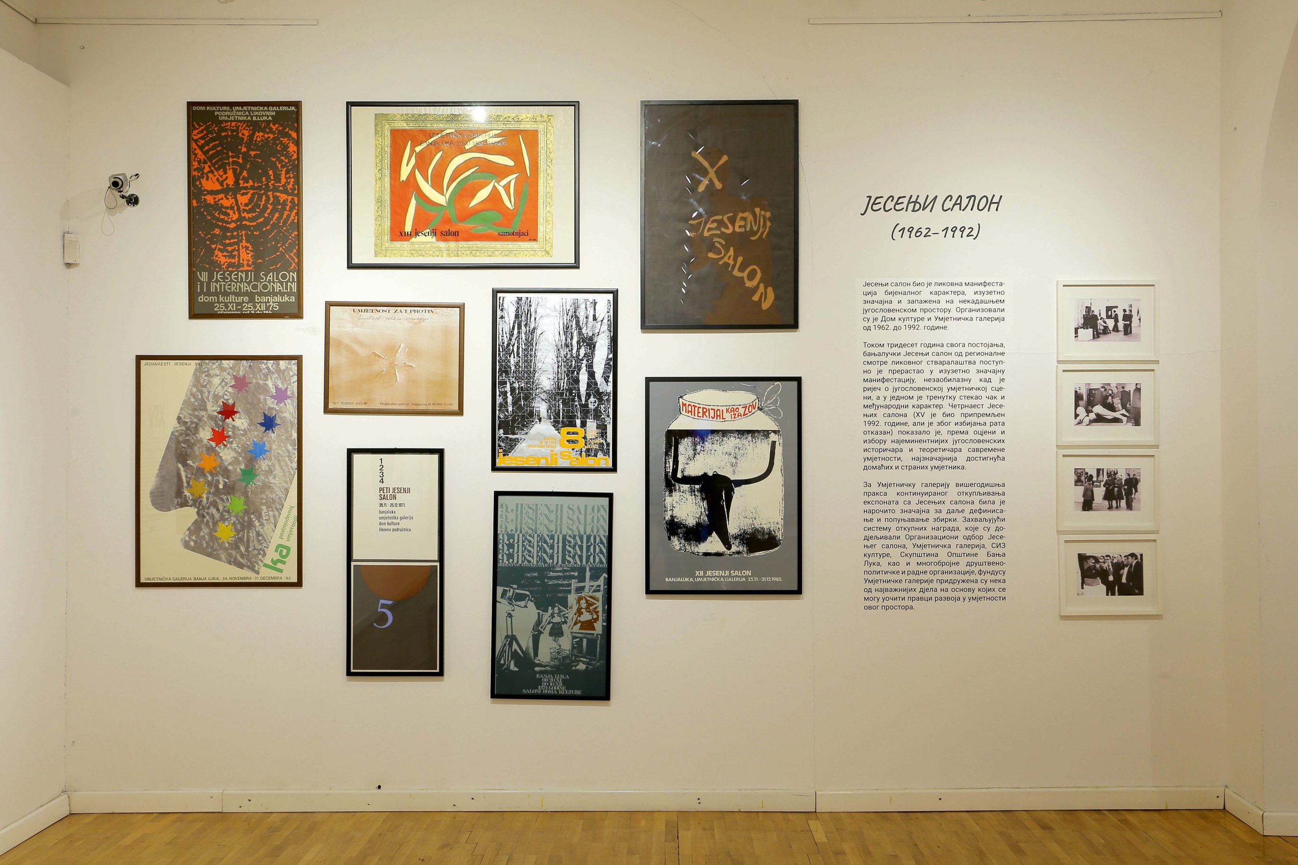 FOTO: MUZEJ SAVREMENE UMJETNOSTI RS