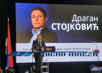 FOTO: DAVID PAVLOVIĆ