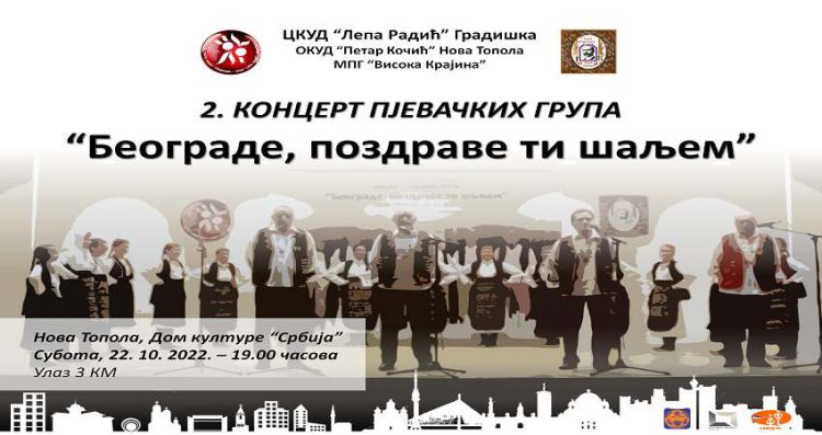 FOTO: USTUPLJENA FOTOGRAFIJA