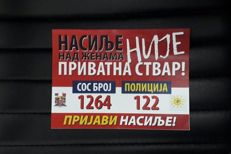 Marijana Regoje/ RAS Srbija