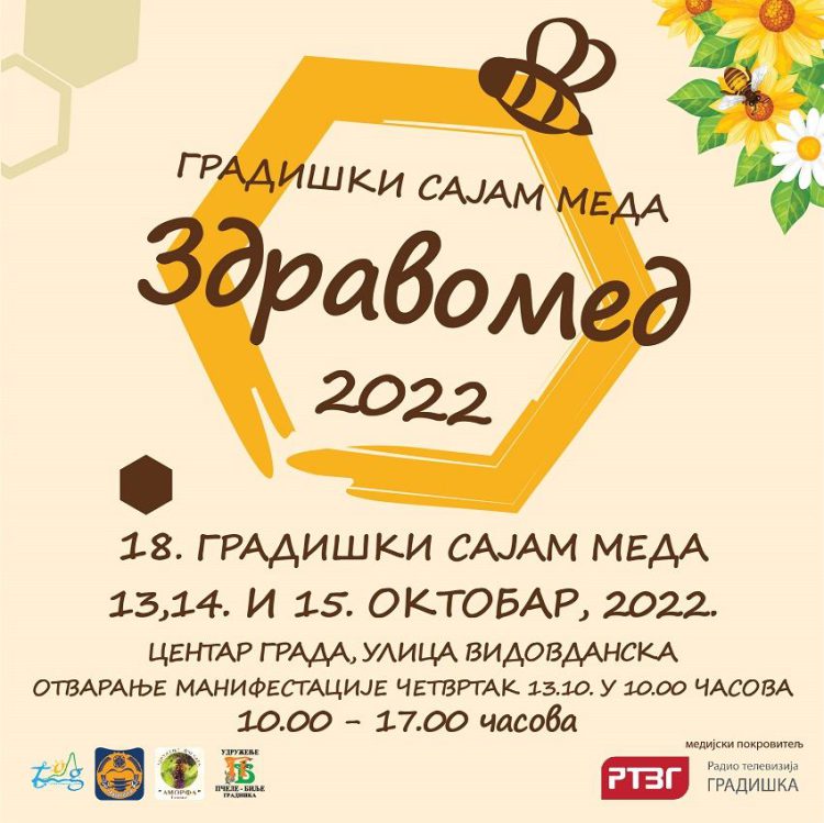 FOTO: USTUPLJENA FOTOGRAFIJA