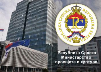 Ministarstvo prosvjete i kulture Republike Srpske - Foto: RTRS