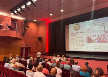 Foto: Kulturni centar Gradiška