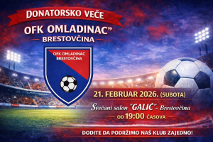 ofk omladinac brestovcina donatorsko vece