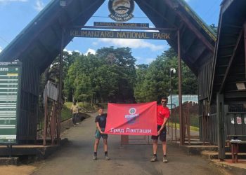 Otac i sin savladali Kilimandžaro