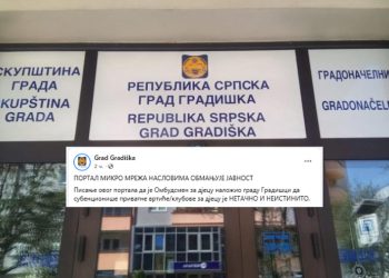 Gradska uprava Gradiška