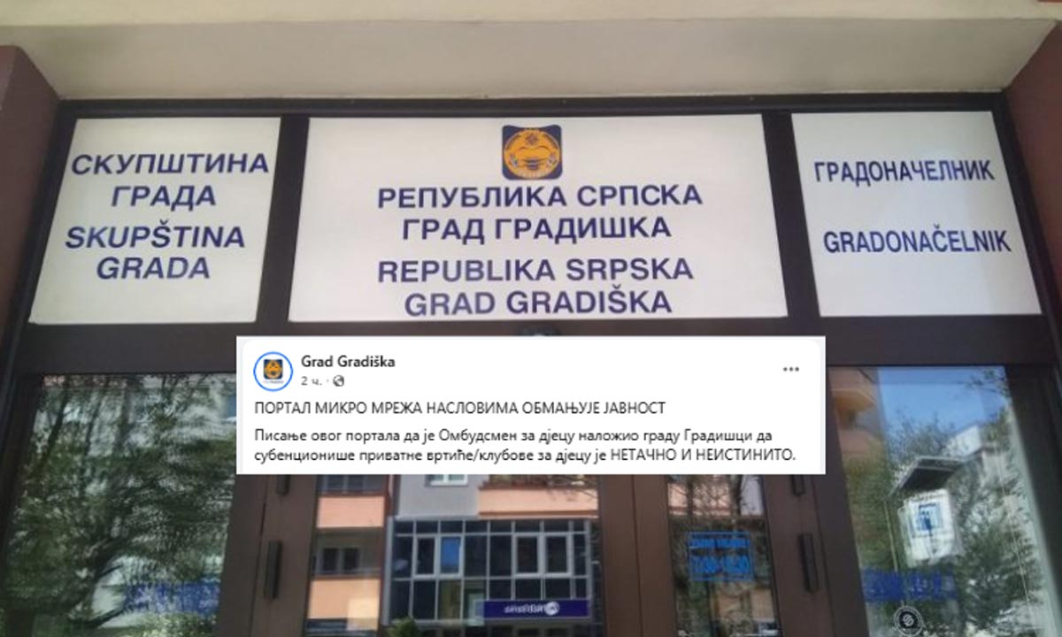 Gradska uprava Gradiška