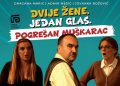 FOTO: Kulturni centar Gradiška