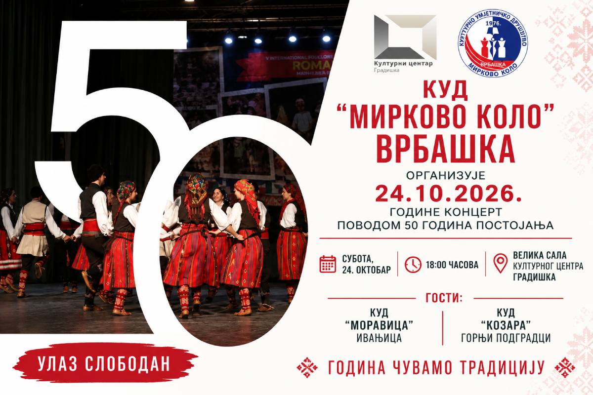 FOTO: Kulturni centar
