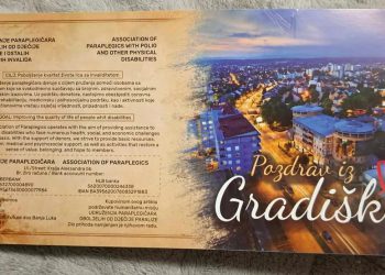 Ustupljena fotografija
